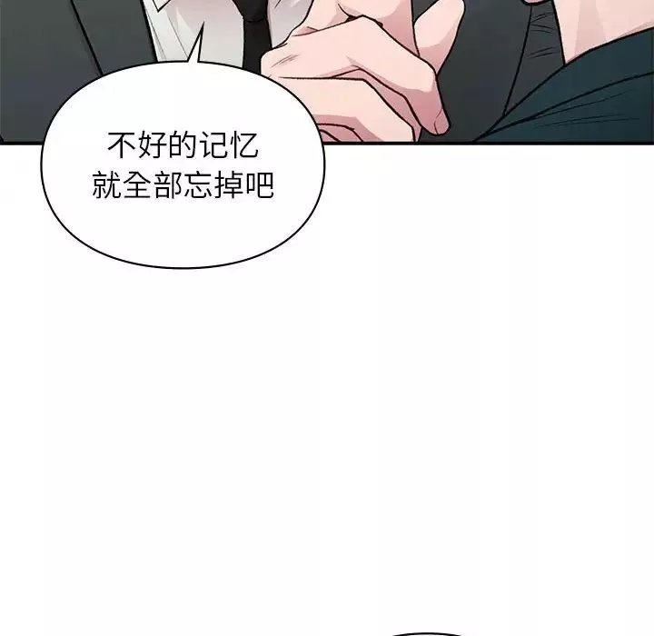 让我一见钟情的他-第24話 - 图片 25