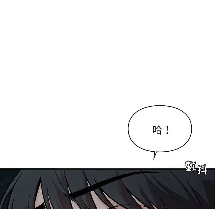 让我一见钟情的他-第24話 - 图片 28