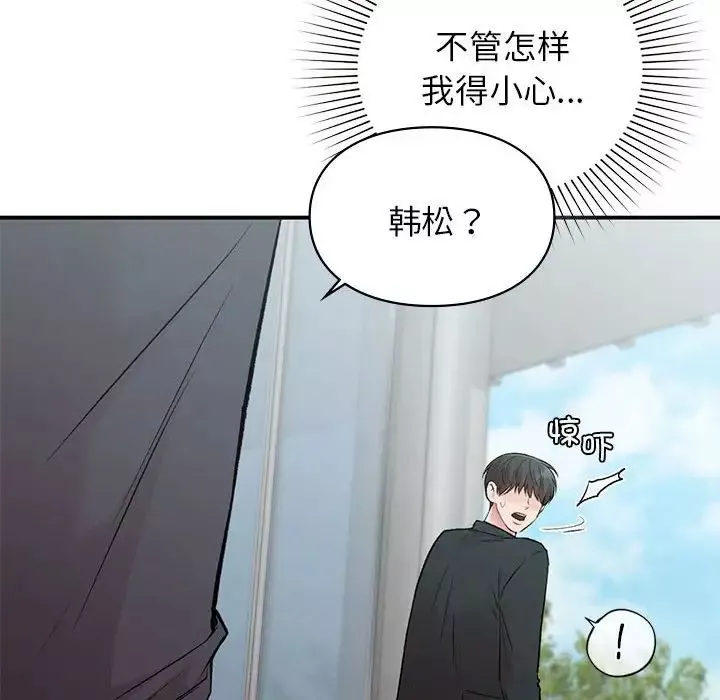 让我一见钟情的他-第24話 - 图片 59