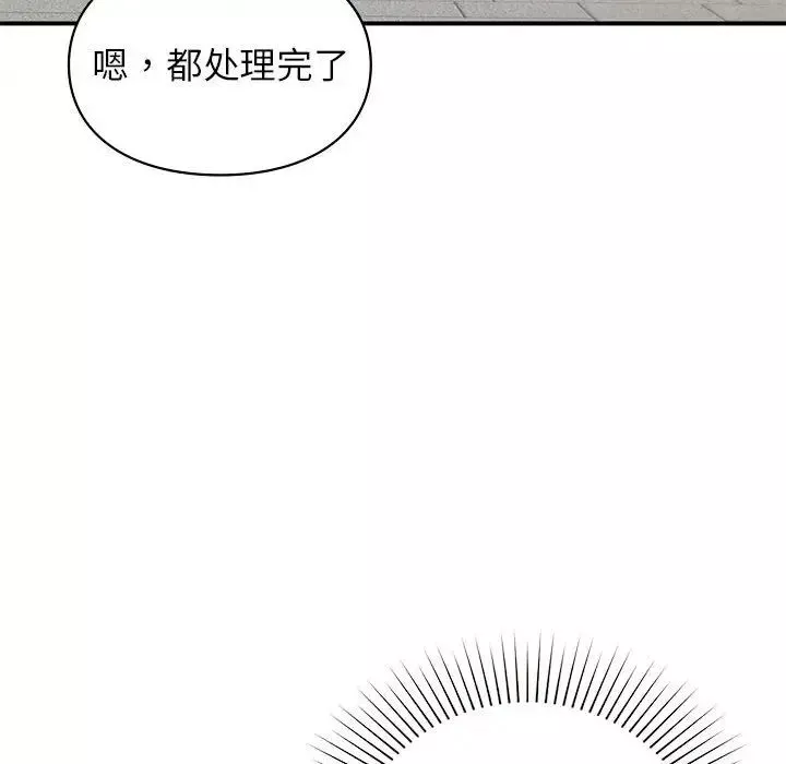 让我一见钟情的他-第24話 - 图片 65