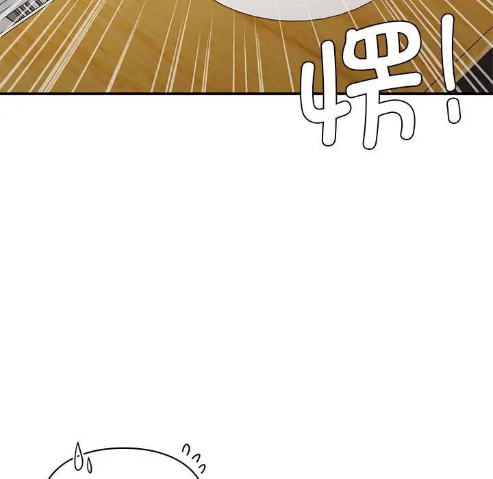 让我一见钟情的他第24话