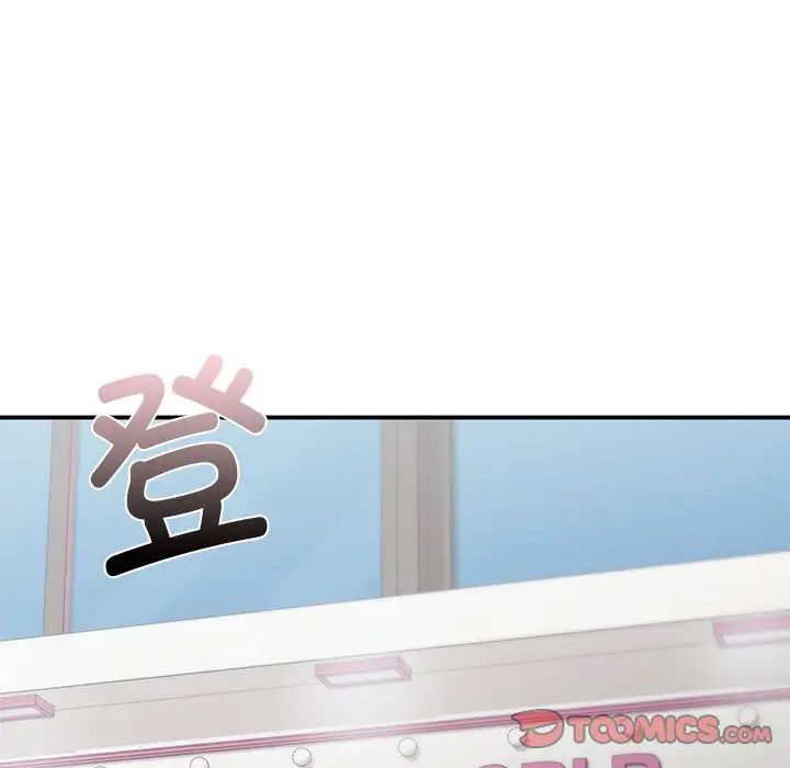 让我一见钟情的他第24話