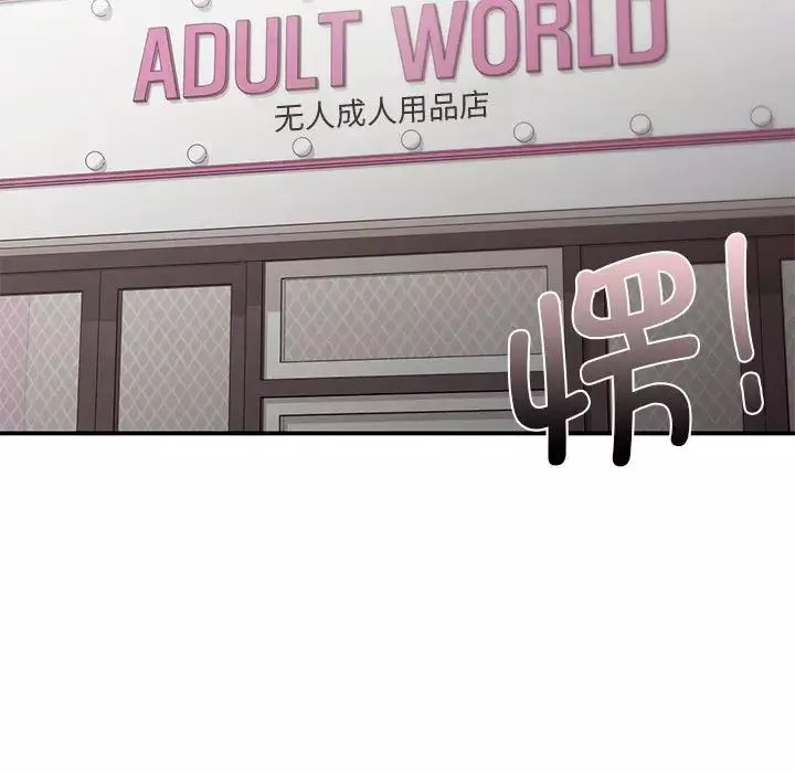 让我一见钟情的他第24話