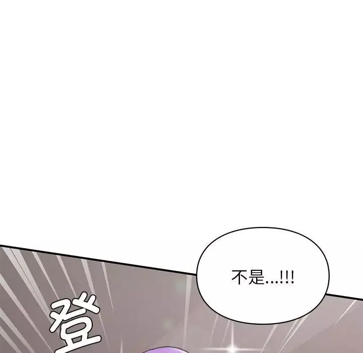 让我一见钟情的他-第24話 - 图片 131