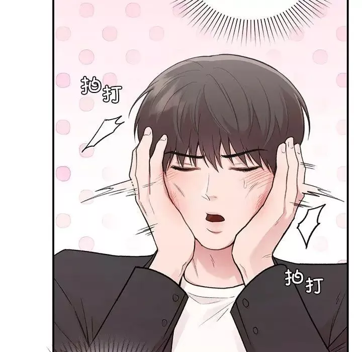 让我一见钟情的他-第24話 - 图片 137