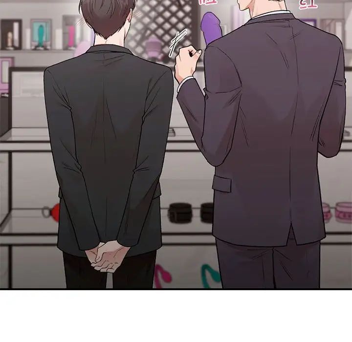 让我一见钟情的他第24話