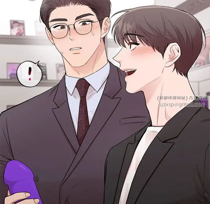 让我一见钟情的他第24話