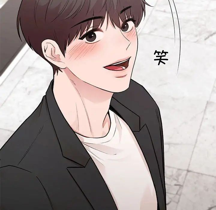 让我一见钟情的他第24話