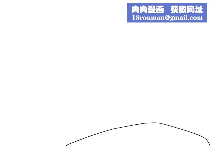 了不起的她第15話