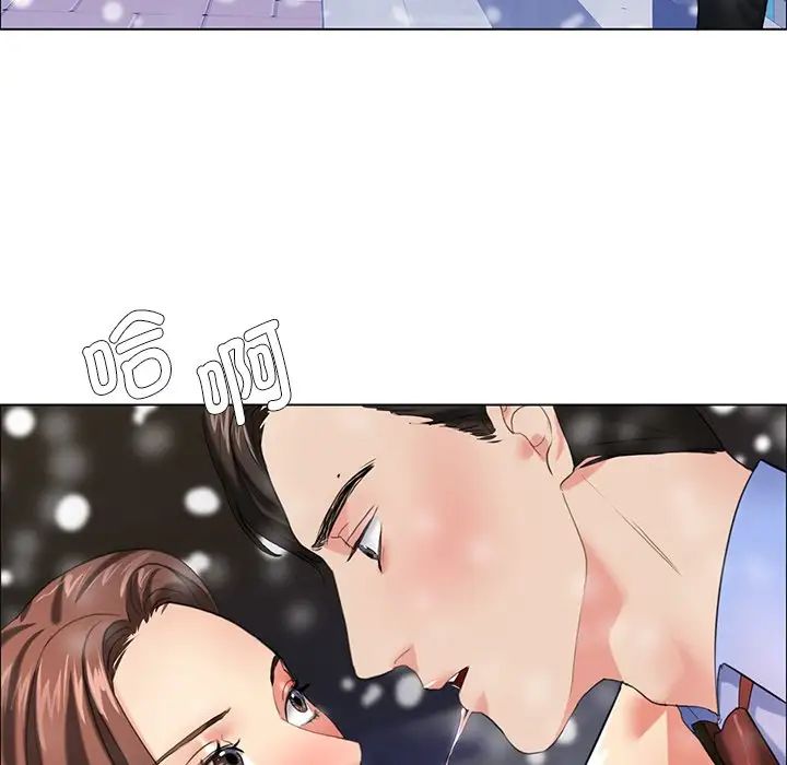 了不起的她第15話