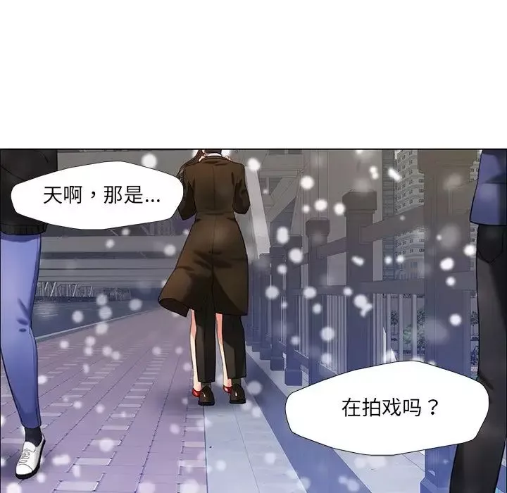 了不起的她-第15話 - 图片 19