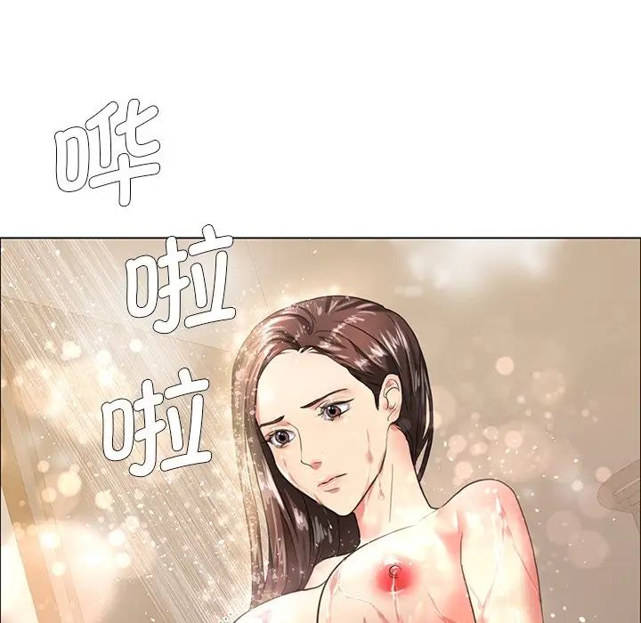 了不起的她第15話