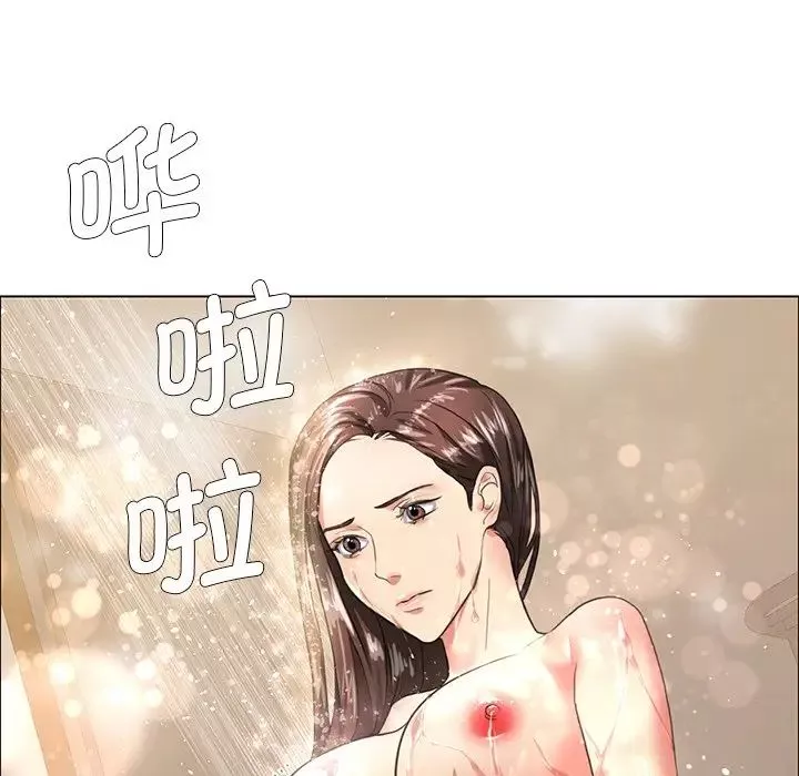 了不起的她-第15話 - 图片 28