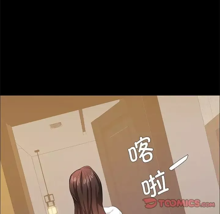 了不起的她第15話