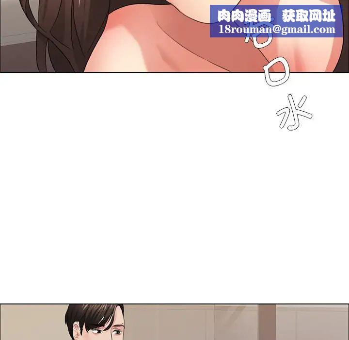 了不起的她第15話