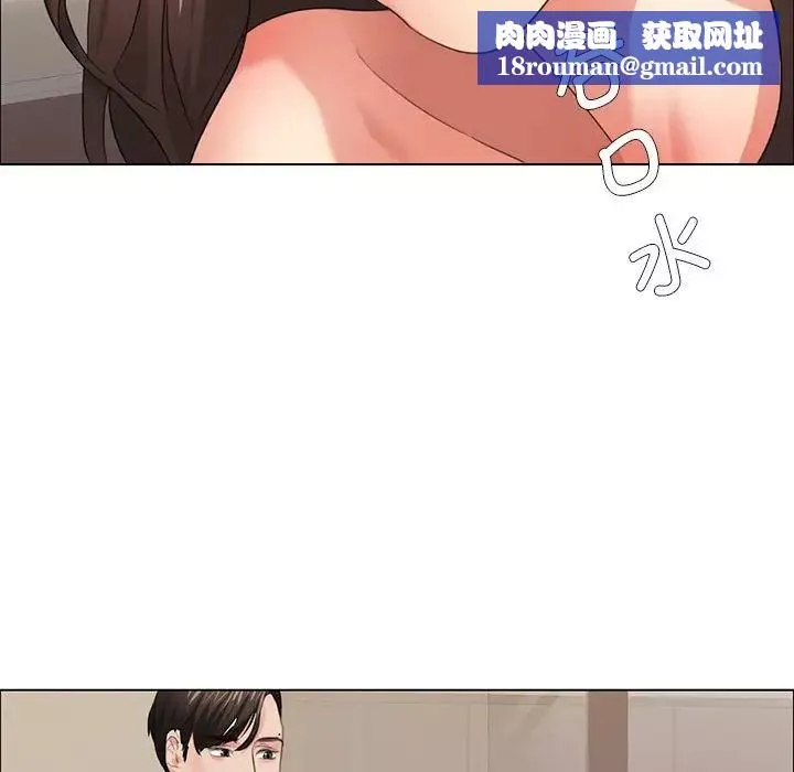 了不起的她-第15話 - 图片 65
