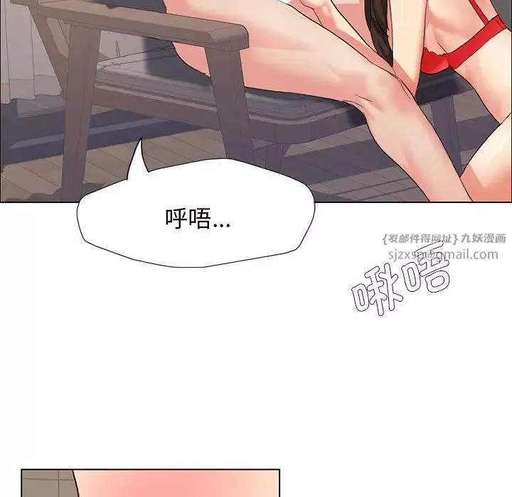 了不起的她-第15話 - 图片 68