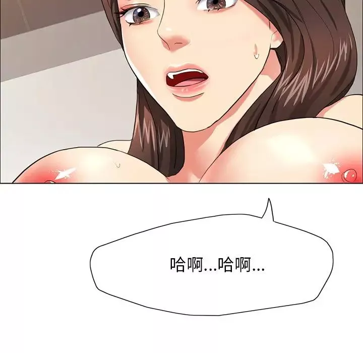 了不起的她-第15話 - 图片 115