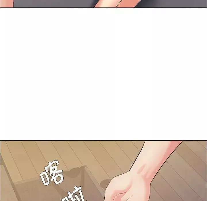 了不起的她-第15話 - 图片 121