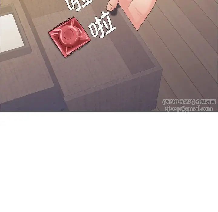 了不起的她第15話