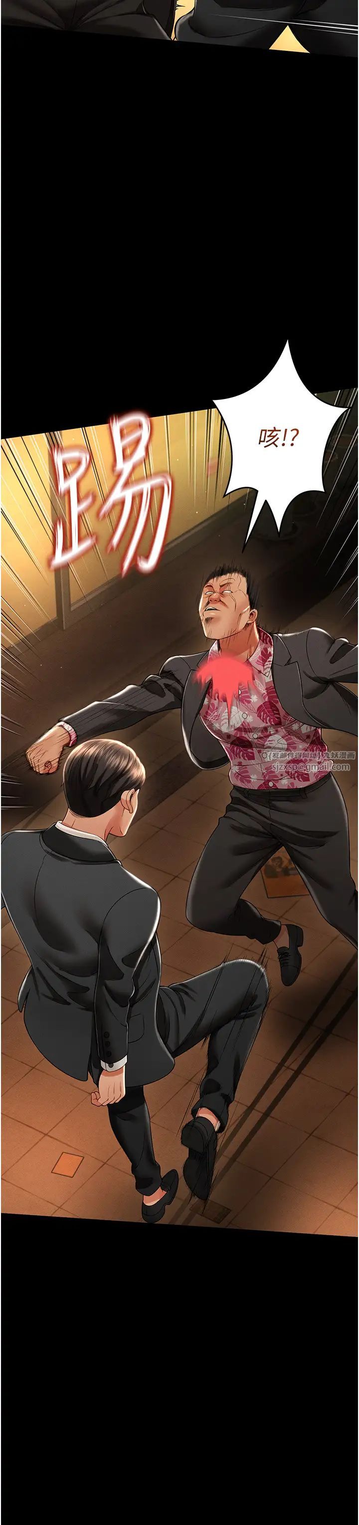 萌鬼饭店实录第12話-沒錢就以身相許吧!