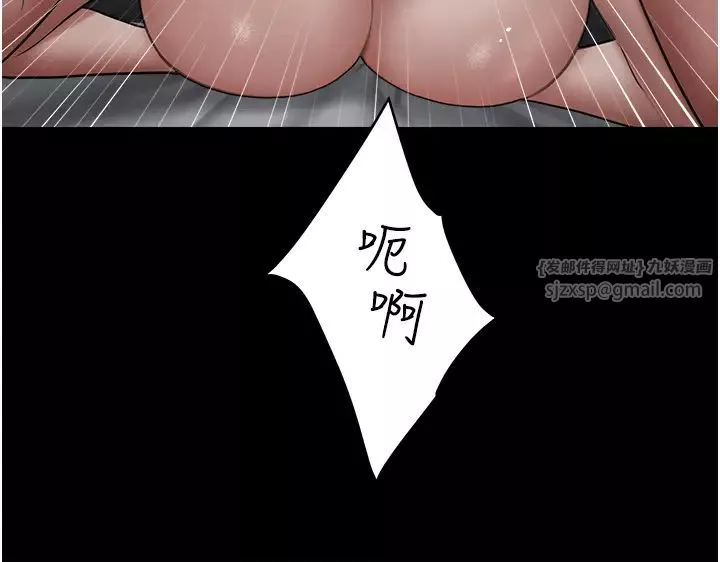 豪色復仇-第13话-憋到极限的大满「灌」 - 图片 11