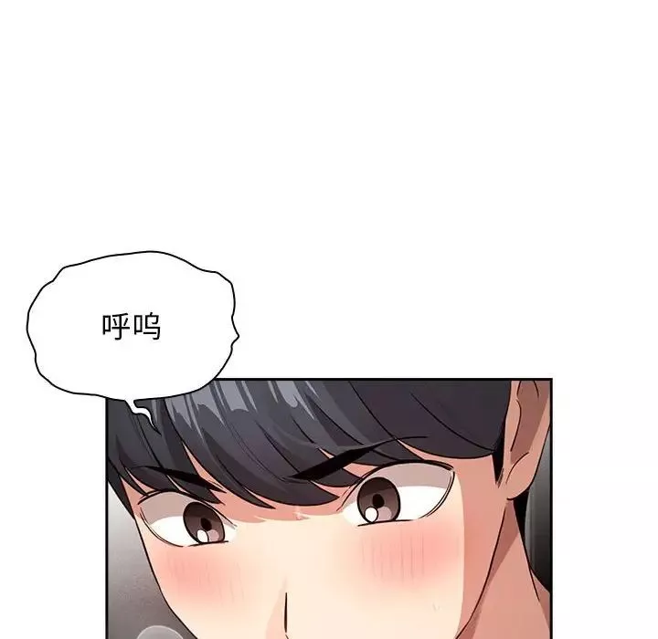 疫情期间的家教生活-第115话 - 图片 28