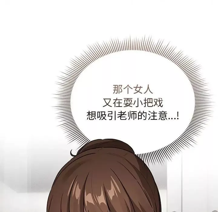 疫情期间的家教生活-第115话 - 图片 85