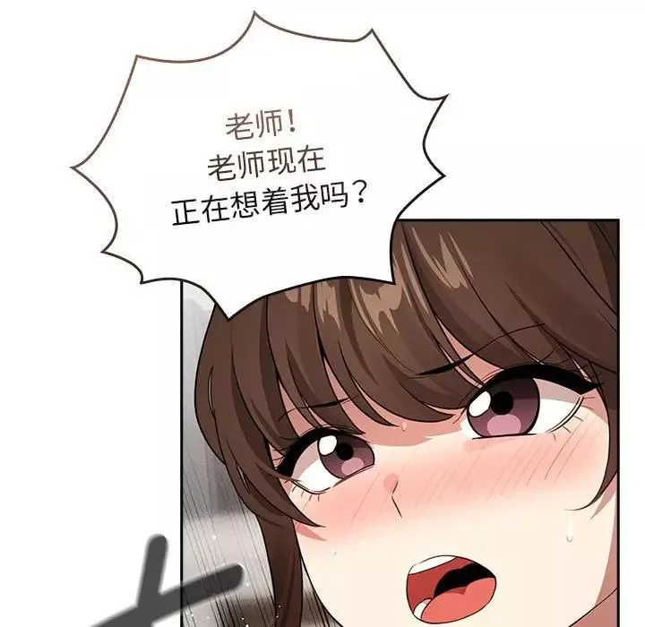 疫情期间的家教生活-第115话 - 图片 89