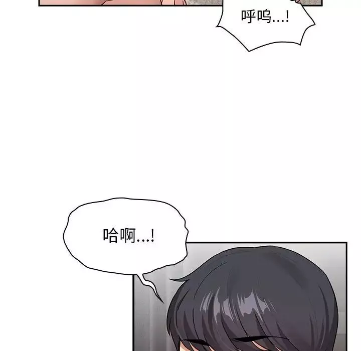 疫情期间的家教生活-第115话 - 图片 121
