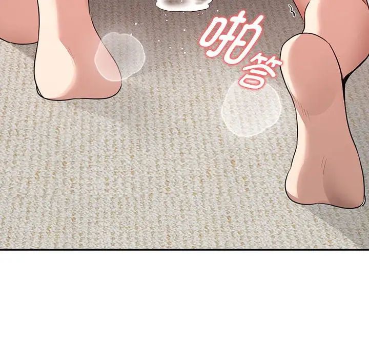 疫情期间的家教生活第115話