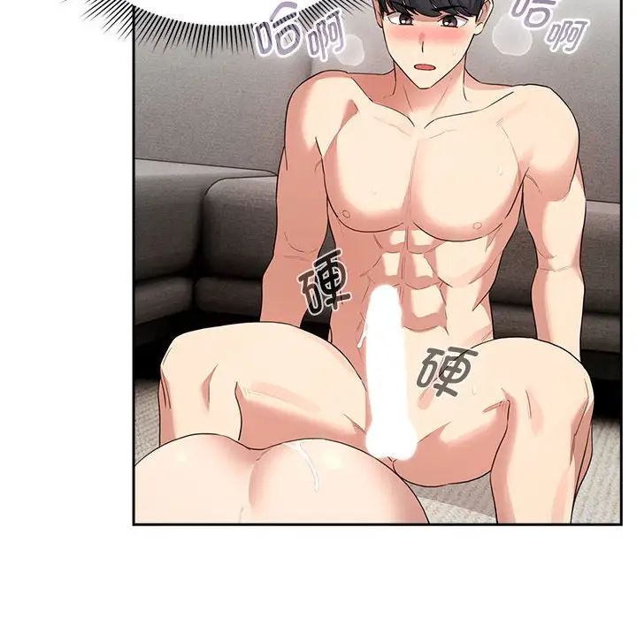 疫情期间的家教生活第115话