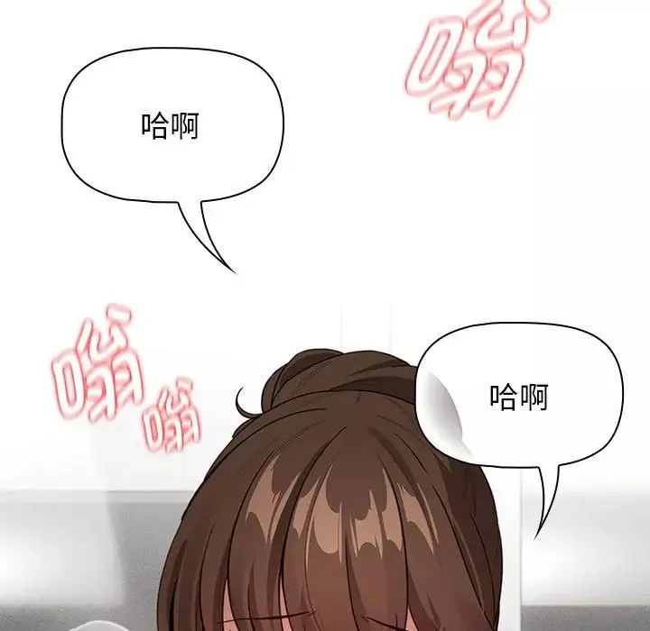 疫情期間的家教生活第115話