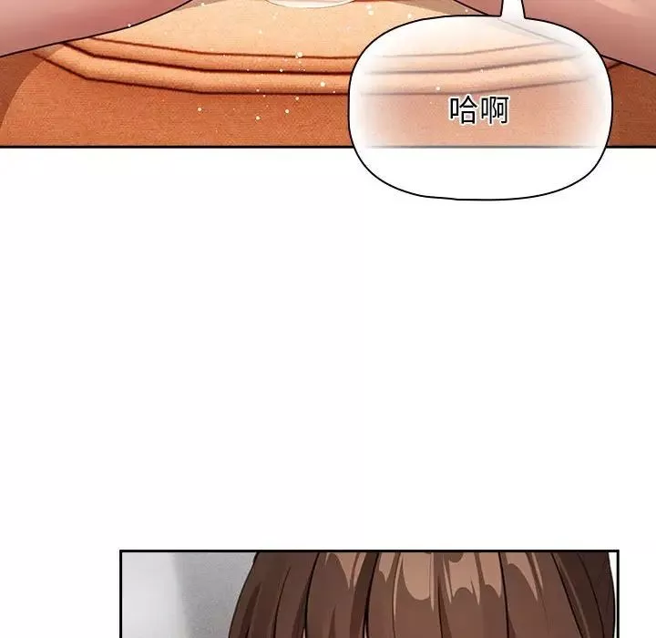 疫情期间的家教生活-第115话 - 图片 139
