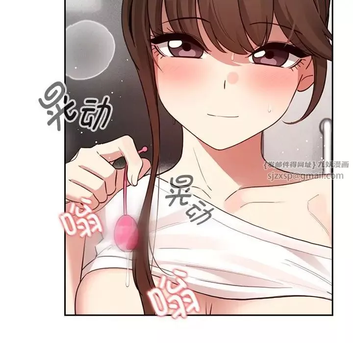 疫情期间的家教生活-第115话 - 图片 140