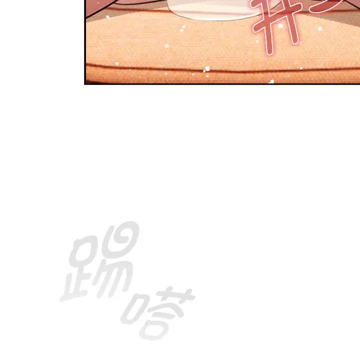 疫情期间的家教生活第115話