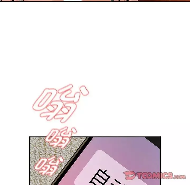 疫情期間的家教生活第115話