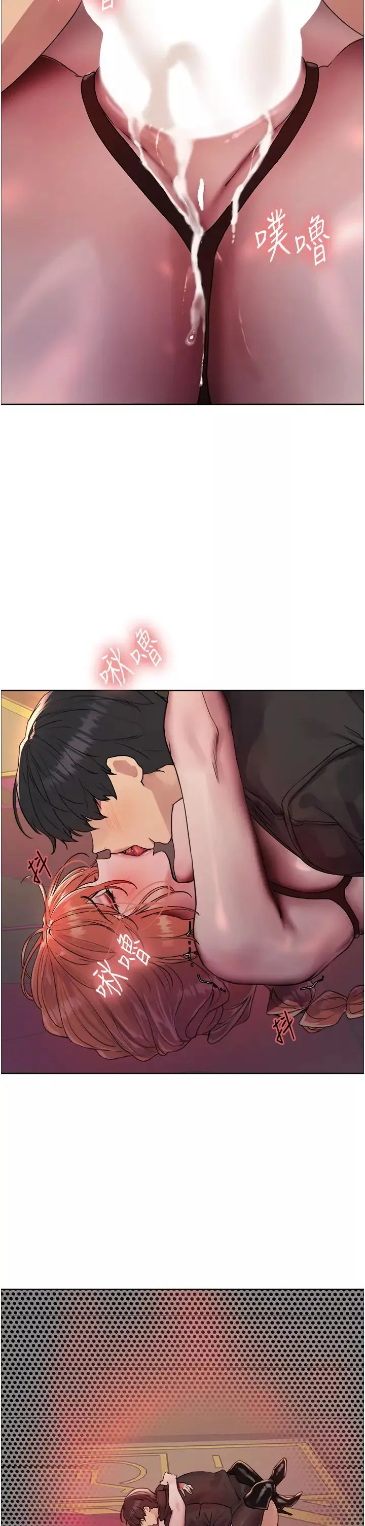 色輪眼第2季第23話-今天起我就是你專用的♥