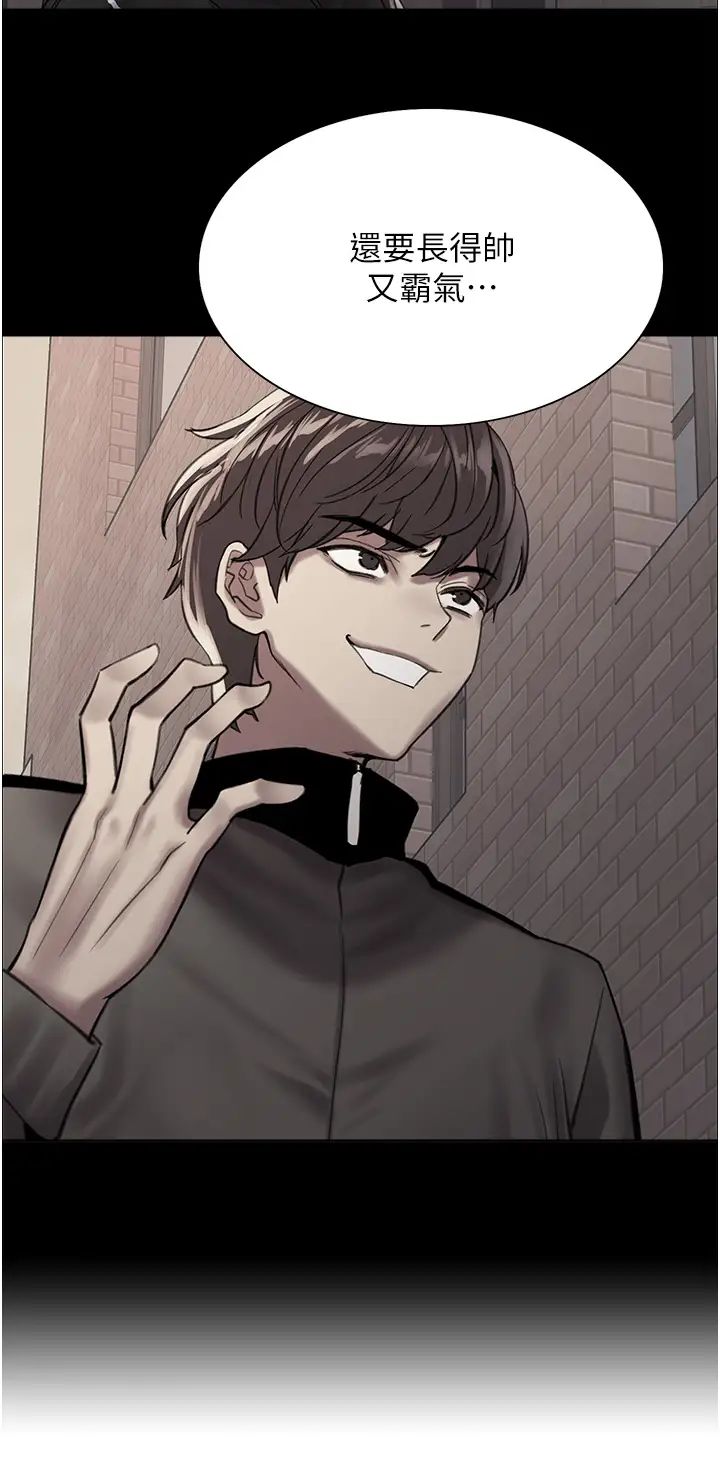 色輪眼第2季第23話-今天起我就是你專用的♥