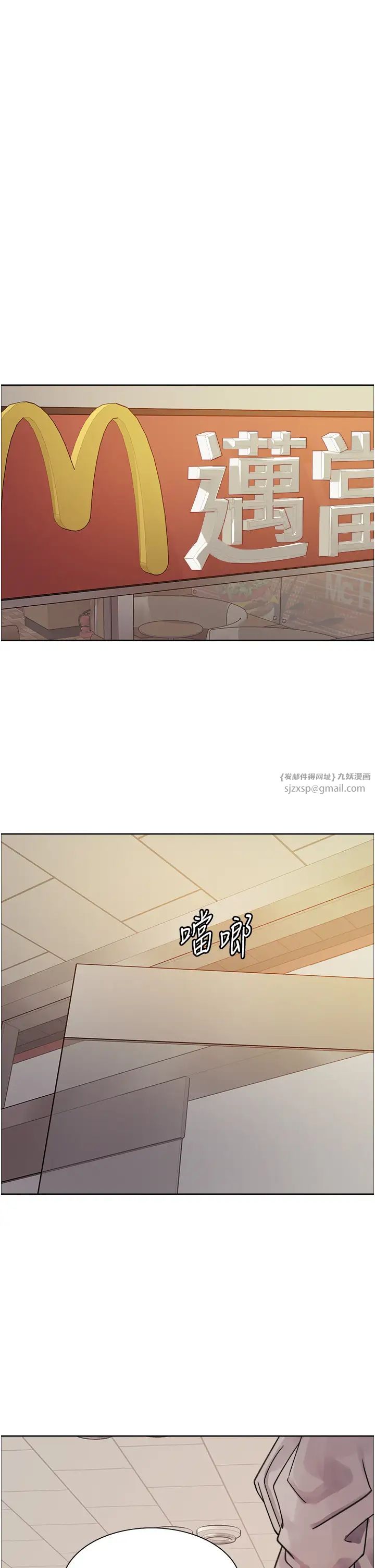 色轮眼第2季第23話-今天起我就是你專用的♥