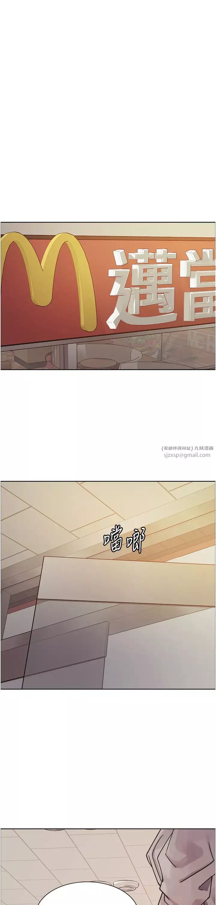 色輪眼第2季第23話-今天起我就是你專用的♥