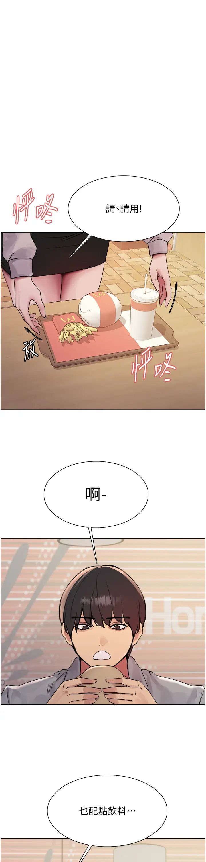 色轮眼第2季第23話-今天起我就是你專用的♥