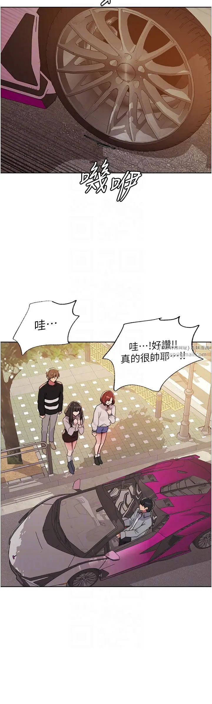 色轮眼第2季第23話-今天起我就是你專用的♥