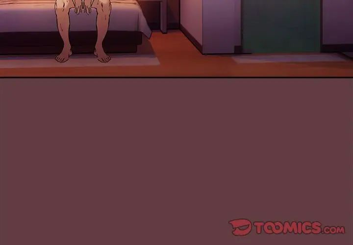 下班后的例行恋爱第5話