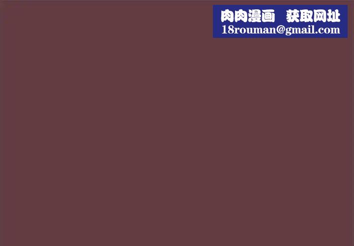 下班后的例行恋爱第5話