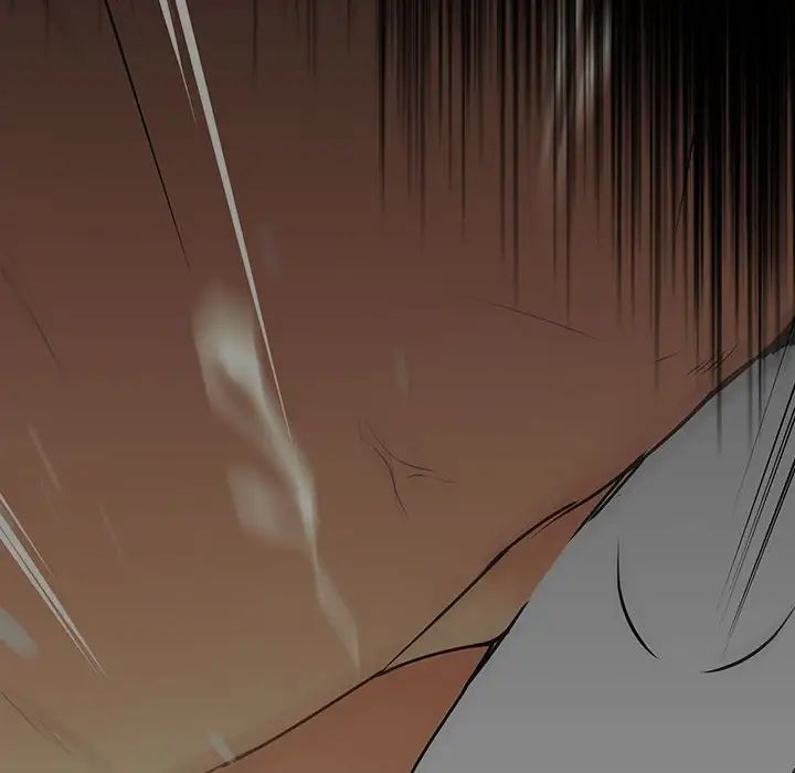 下班后的例行恋爱第5話