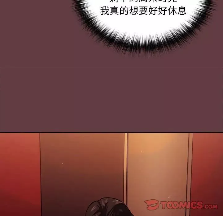 下班后的例行恋爱-第5話 - 图片 33