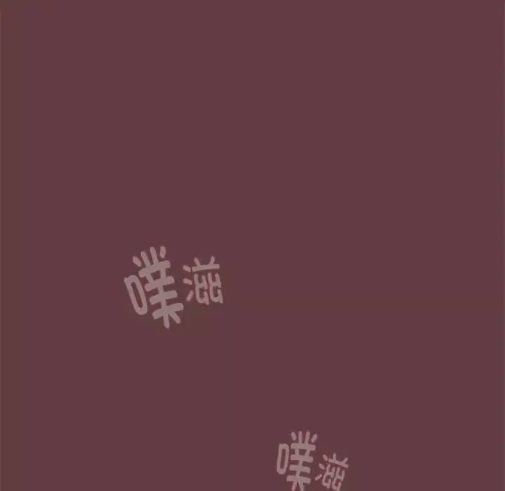 下班后的例行恋爱-第5話 - 图片 109