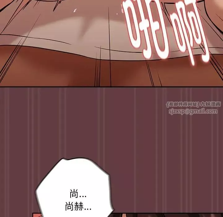 下班后的例行恋爱-第5話 - 图片 127