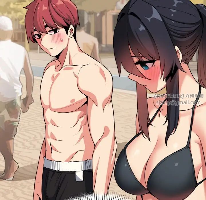 大学生活就从社团开始第87话